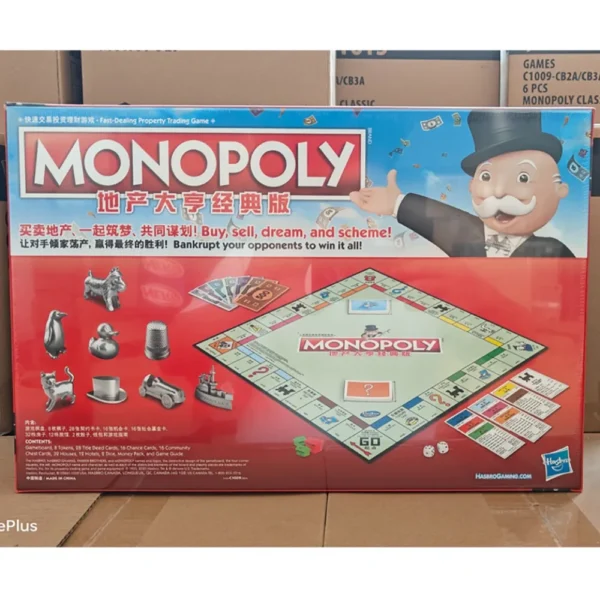 Monopoly Classic Edition Toys Children's Puzzle Fun Family Interactive Board Game Christmas Collection Popular Exquisite Gifts - Image 3