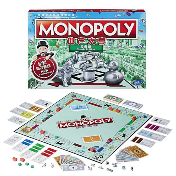 Monopoly Series Toys Fun Family Interactive Puzzle Leisure Board Games Children's Favorite Christmas Festival Exquisite Gifts - Image 2
