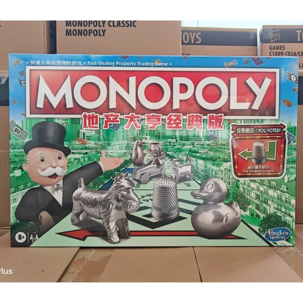 Monopoly Classic Edition Toys Children's Puzzle Fun Family Interactive Board Game Christmas Collection Popular Exquisite Gifts - Image 2
