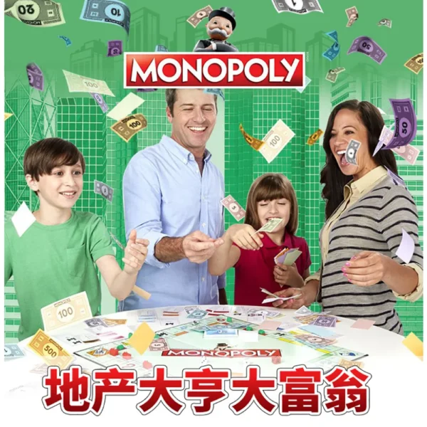 Monopoly Series Toys Fun Family Interactive Puzzle Leisure Board Games Children's Favorite Christmas Festival Exquisite Gifts - Image 5