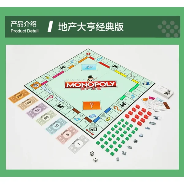 Monopoly Classic Edition Toys Children's Puzzle Fun Family Interactive Board Game Christmas Collection Popular Exquisite Gifts - Image 4
